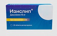 Купить изислип, таблетки диспергируемые 15мг, 30шт в Заволжье