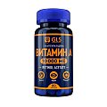 Купить gls (глс) витамин а 10000ме, капсулы 60 шт бад в Заволжье