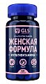 Купить gls (глс) женская формула мультивитамины, капсулы массой 430мг, 60шт бад в Заволжье