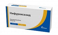 Купить нифуроксазид, капсулы 200мг, 16 шт в Заволжье