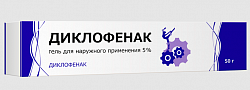 Купить диклофенак, гель для наружного применения 5%, 50г в Заволжье
