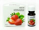 Купить масло косметическое клубники флакон 10мл в Заволжье