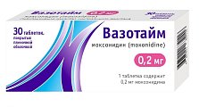Купить вазотайм, таблетки покрытые пленочной оболочкой 0,2 мг, 30 шт в Заволжье