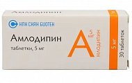 Купить амлодипин, таблетки 5мг, 30 шт в Заволжье