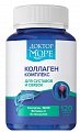 Купить доктор море коллаген комплекс для суставов и связок, капсулы массой 450мг, 120 шт бад в Заволжье