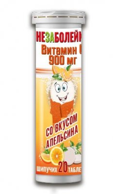 Купить незаболейка с витамином с 900мг, таблетки шипучие 4г, 20 шт бад в Заволжье