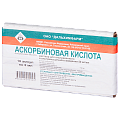 Купить аскорбиновая кислота, раствор для внутривенного и внутримышечного введения 50мг/мл, ампулы 2мл, 10 шт в Заволжье