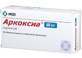 Купить аркоксиа, таблетки, покрытые пленочной оболочкой 60мг, 28шт в Заволжье