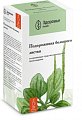 Купить подорожника большого листья, фильтр-пакеты 1,5г, 20 шт в Заволжье