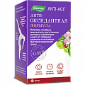 Купить антиоксидантная формула эвалар, капсулы 60 шт бад в Заволжье