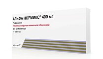 Купить альфа нормикс, таблетки покрытые пленочной оболочкой 400мг, 14 шт в Заволжье