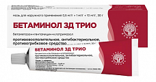 Купить бетаминол зд трио, мазь для наружного применения 0,5 мг/г+1 мг/г+10 мг/г, 30 г в Заволжье