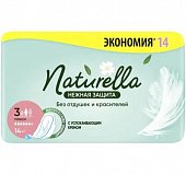 Купить naturella (натурелла) прокладки нежная защита макси 14 шт в Заволжье