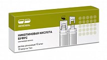 Купить никотиновая кислота буфус, раствор для инъекций 10мг/мл, ампулы 1мл, 10 шт в Заволжье