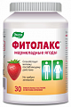 Купить фитолакс мармеладные ягоды пастилки жевательные 4г 30шт бад в Заволжье