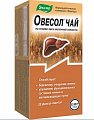 Купить овесол чай, фильтр-пакеты 1,5г, 20 шт бад в Заволжье