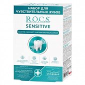 Купить рокс (rocs) набор для чувствительных зубов: зубная паста восстановление и отбеливание 64г+гель для укрепления зубов 25г в Заволжье