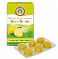 Купить звездочка, таблетки для рассывания со вкусом меда и лимона, 18 шт бад в Заволжье