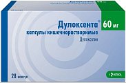 Купить дулоксента, капсулы кишечнорастворимые 60мг, 28 шт в Заволжье