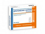 Купить диклофенак, раствор для внутримышечного введения 25мг/мл, ампула 3мл 10шт в Заволжье