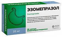 Купить эзомепразол, таблетки кишечнорастворимые, покрытые оболочкой 20мг, 28 шт в Заволжье