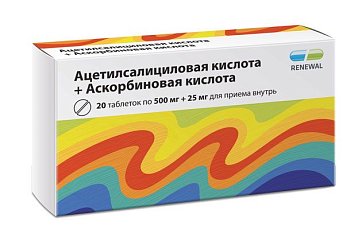 Ацетилсалициловая кислота+Аскорбиновая кислота, таблетки 500мг+25мг, 20 шт