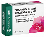 Купить green side гиалуроновая кислота 150мг и комплекс витаминов, капсулы массой 450 мг 30шт бад в Заволжье