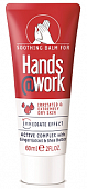 Купить hands@work (хэндс энд вёк) бальзам для рук успокаивающий, 60мл в Заволжье