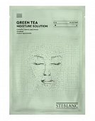 Купить steblanc (стебланк) маска-сыворотка для лица тканевая увлажняющая зеленый чай, 1 шт в Заволжье