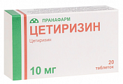 Купить цетиризин, таблетки, покрытые пленочной оболочкой 10мг, 20 шт от аллергии в Заволжье