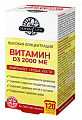 Купить sense of life (сенс оф лайф) витамин д3 2000ме, софтгель-капсулы 120шт бад в Заволжье
