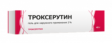 Троксерутин, гель для наружного применения 2%, 40г