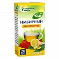 Купить имбирный чай с лимоном здоровый выбор, фильтр-пакеты 2г, 20 шт бад в Заволжье