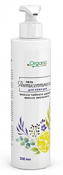 Organic Labs (Органик) гель для рук антисептический 200 мл
