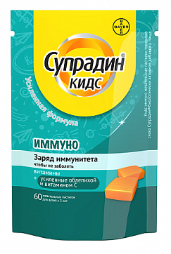 Супрадин Кидс Иммуно, пастилки жевательные 5г, 60 шт БАД