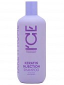 Купить натура сиберика шампунь для поврежденных волос кератиновый keratin injection ice by, 400мл в Заволжье