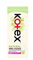 Kotex Natural (Котекс) прокладки ежедневные нормал плюс 18 шт