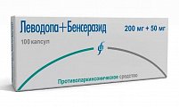 Купить леводопа+бенсеразид, капсулы 200мг+50мг, 100 шт в Заволжье