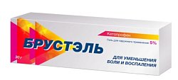 Купить брустэль, гель для наружного применения 5%, 30г в Заволжье