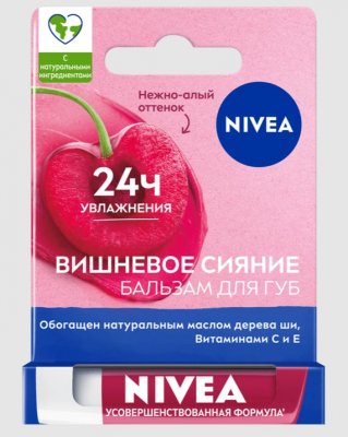 Купить nivea (нивея) бальзам для губ фруктовое сияние вишня 4,8 г в Заволжье