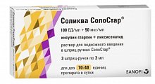 Купить соликва солостар, раствор для подкожного введения 100 ед/мл+50 мкг/мл, картридж 3мл+шприц-ручка солостар, 3шт в Заволжье