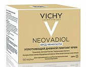Купить vichy neovadiol (виши) пред-менопауза крем-лифтинг для нормальной и комбинированной кожи дневной уплотняющий 50мл в Заволжье