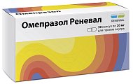 Купить омепразол-реневал, капсулы кишечнорастворимые 20мг, 30 шт в Заволжье