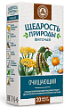 Купить фиточай щедрость природы очищающий, фильтр-пакеты 2г, 20шт в Заволжье