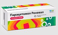 Купить парацетамол реневал, таблетки шипучие 500мг, 10 шт в Заволжье