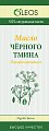 Купить oleos (олеос) масло пищевое черного тмина, флакон 110мл в Заволжье