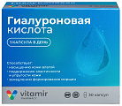 Купить витамир гиалуроновая кислота 150 мг, капсулы 30 шт бад в Заволжье