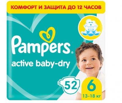 Купить pampers active baby (памперс) подгузники 6 экстра лардж 13-18кг, 52шт в Заволжье