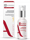 Купить achromin anti-pigment (ахромин) крем для нормальной и комбинированной кожи ночной отбеливающий 50мл в Заволжье