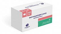 Купить валганцикловир, таблетки, покрытые пленочной оболочкой 450мг, 60 шт в Заволжье